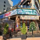 수인농원 이미지