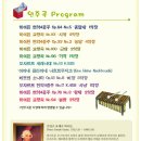 개구쟁이이벤트 이미지