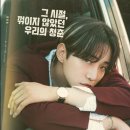 세일화학상사 | <태풍상사 1화> IMF의 폭풍 속, 강태풍의 첫 시련 (줄거리·리뷰)