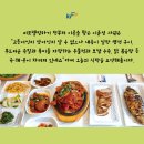 번영식당 티스토리