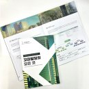 바라던공인중개사사무소 이미지