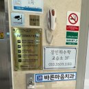 다나약국 앞 이미지