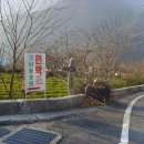 백혜경로당 이미지