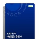 이든이비인후과의원 이미지