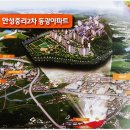 동광2차아파트 이미지