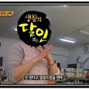 진미당 제과 이미지