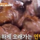 식객 이미지