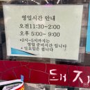 맛동산화로구이 이미지
