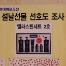 희망을 향하여 이미지