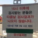 김밥매니아남악주공점