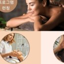웰니스라운지 본점