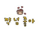 탐나는고깃간 이미지
