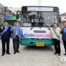 서흥여객자동차㈜ 이미지