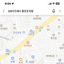 지에스더프레시용인 - 용인시 기흥구 동백중앙로 356 | 지에스더프레시용인