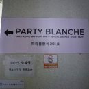 블랑쉬모텔 이미지