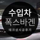 애니카랜드 양재남부점 이미지