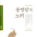도서출판 돌베개