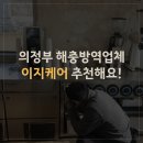 (주)이지케어 이미지