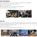 (자율고/자사고) 김천고등학교 - 2024신입생입학안내, 학교안내