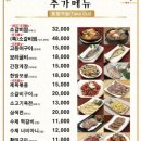 흑석산책로 | 흑석동 한강뷰 맛집｜거궁 흑석점 (주차·룸예약)