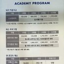 웰브릿지골프레슨