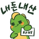 연안아구찜 이미지