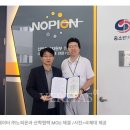 다원이엔씨 - 용인시 수지구 수지로 421 | 다원이엔씨