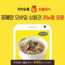 포메인 - 화성시 동화길 93-12 | 포메인