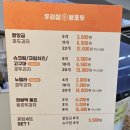 우리쌀왕호두 이미지