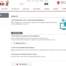 헬로대행 이미지