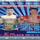 체육센터(관)1 이미지