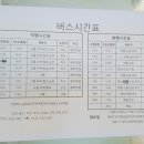 나로도공용터미널 이미지