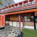 양평해장국 효천점 네이버블로그