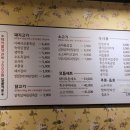 동광축산 - 광명시 오리로 974 | 동광축산