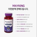 메이킹플라워