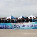 남진수중