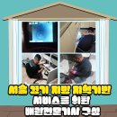 점동면사무소화장실 이미지