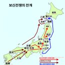행정사법인 해인 | 막말유신(幕末維新) 이노우에 가쓰오 (4) - 유럽의 근대정부조직을 본따