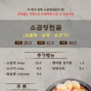 배롱나무집 이미지