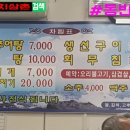 동빈추어탕