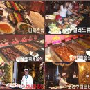 코끼리 게임장 이미지