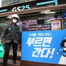 씨제이올리브영잠실점 이미지