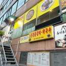 정가네춘천닭갈비막국수 이미지
