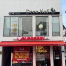 버거리 숙대입구점 이미지