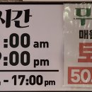 더드림 경주식당 이미지