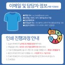씨엔피시스템 이미지