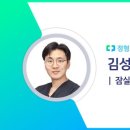 잠실바른정형외과의원 이미지