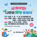 여행숲
