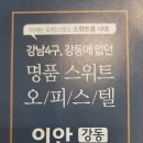 강동-천호-378 이미지