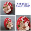 프랑스입체자수 이미지